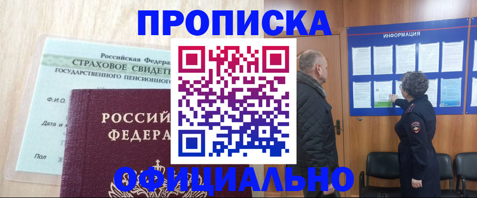 регистрация для школы в Абдулино